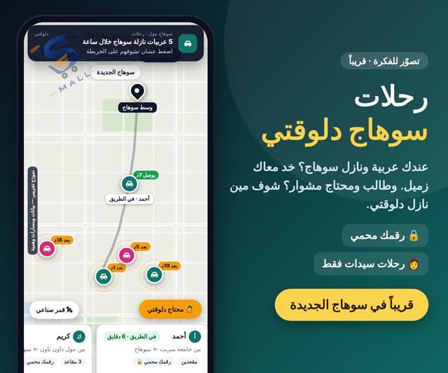 قريبا