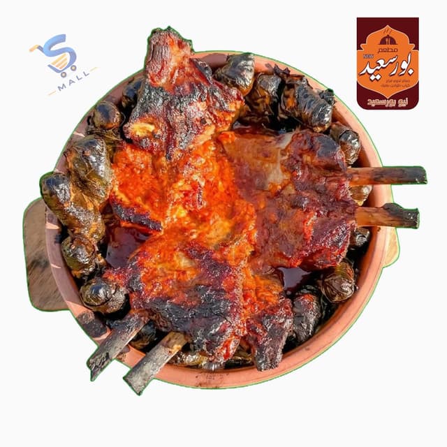 طاجن نيفه بورق العنب