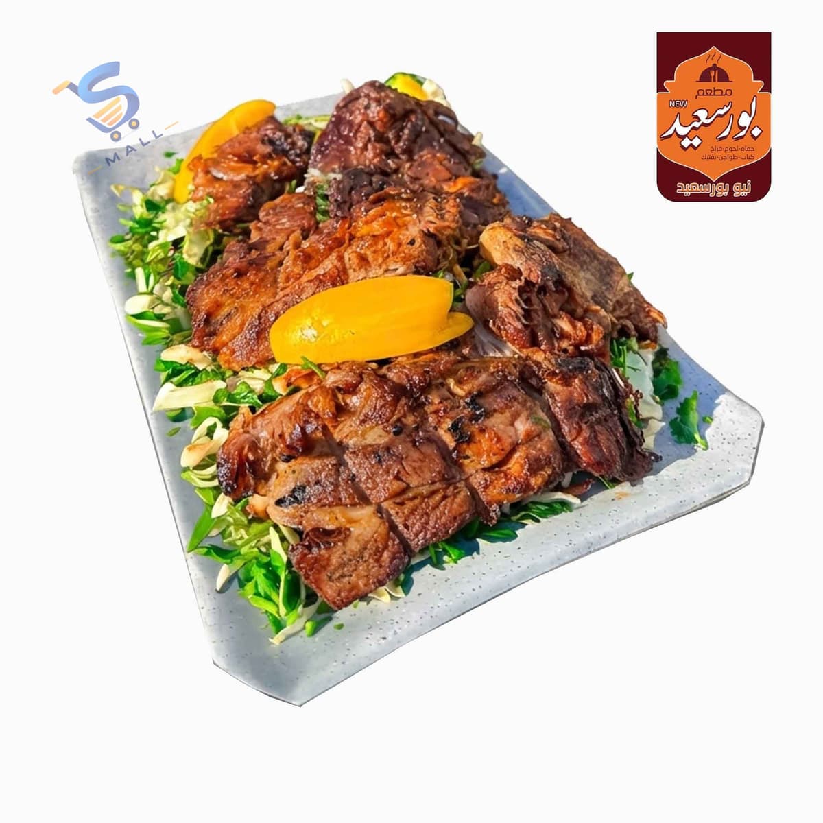 كباب