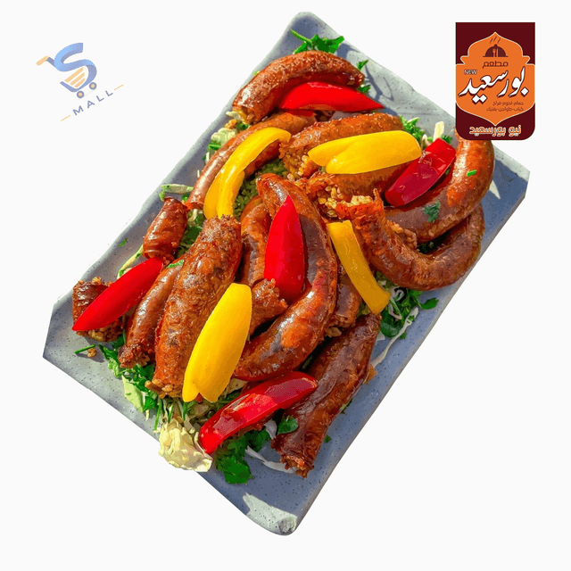 ممبار بلدي محمر