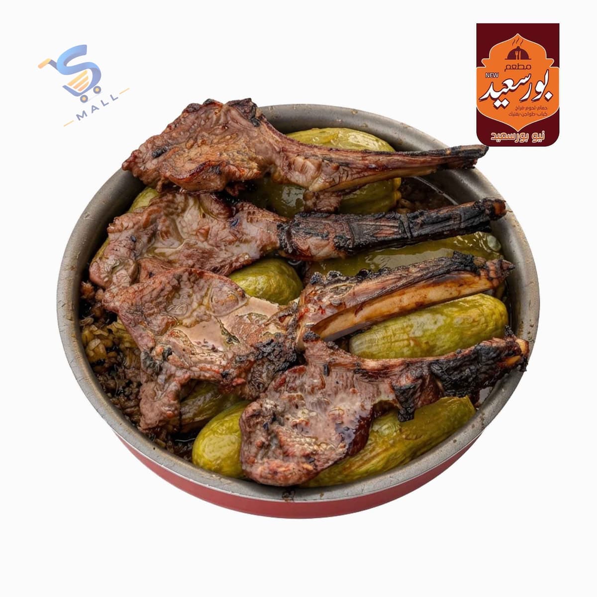 ريش بالمحشي
