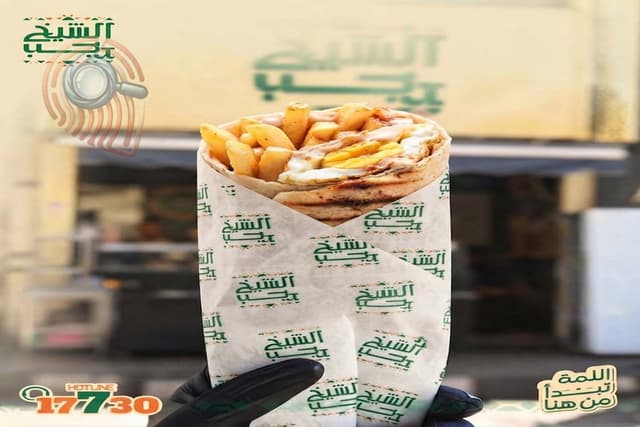سوري بطاطس بيض مقلي